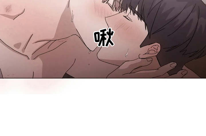 契约恋情请收下漫画,第10章：别人的名字3图