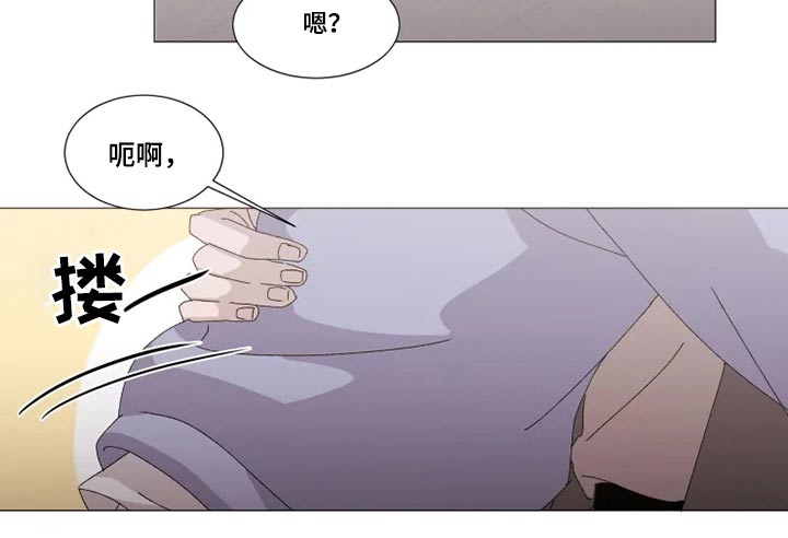 契约爱情漫画,第25章：没事2图