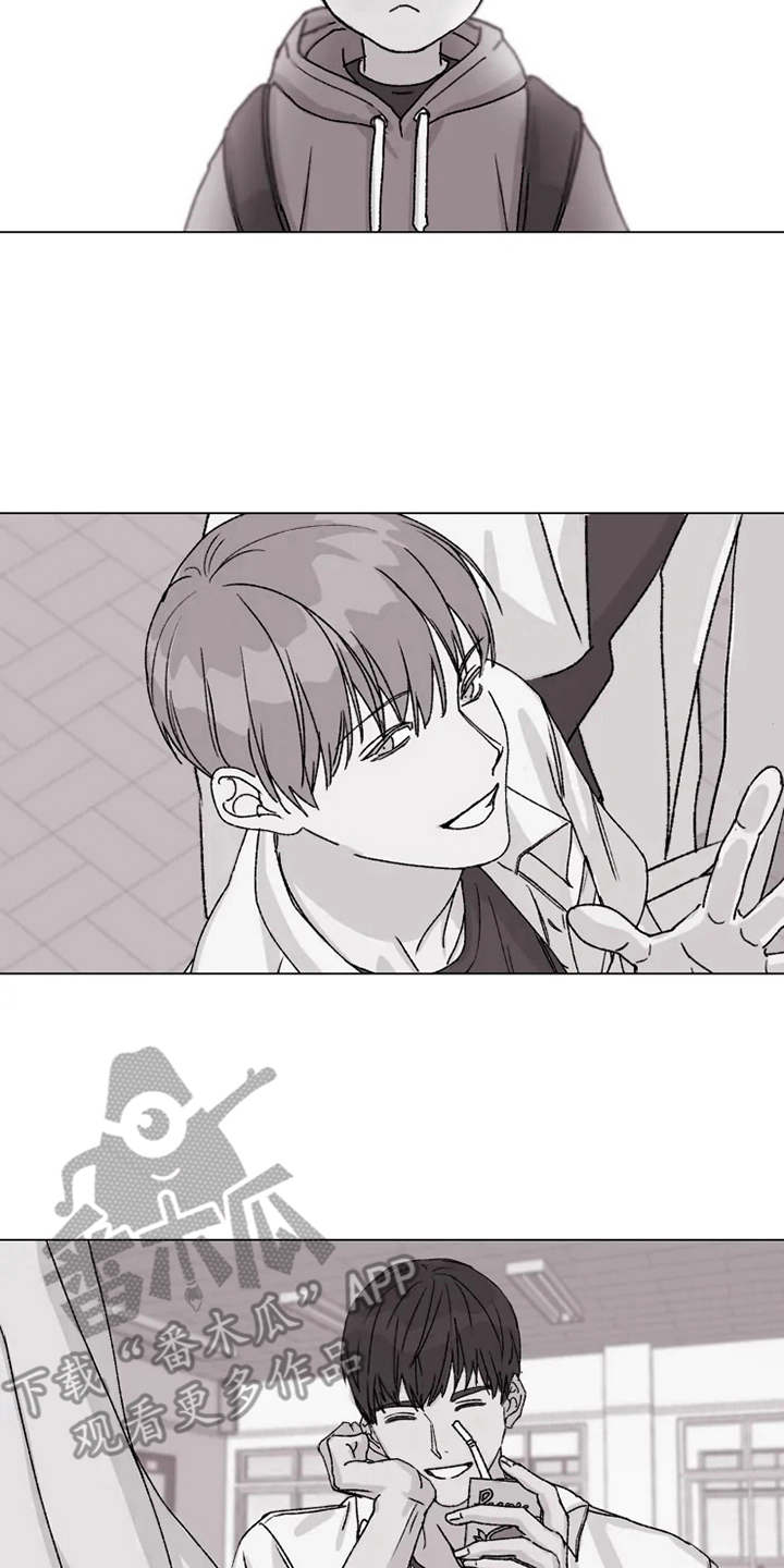 契约恋情请收下漫画,第13章：心意3图