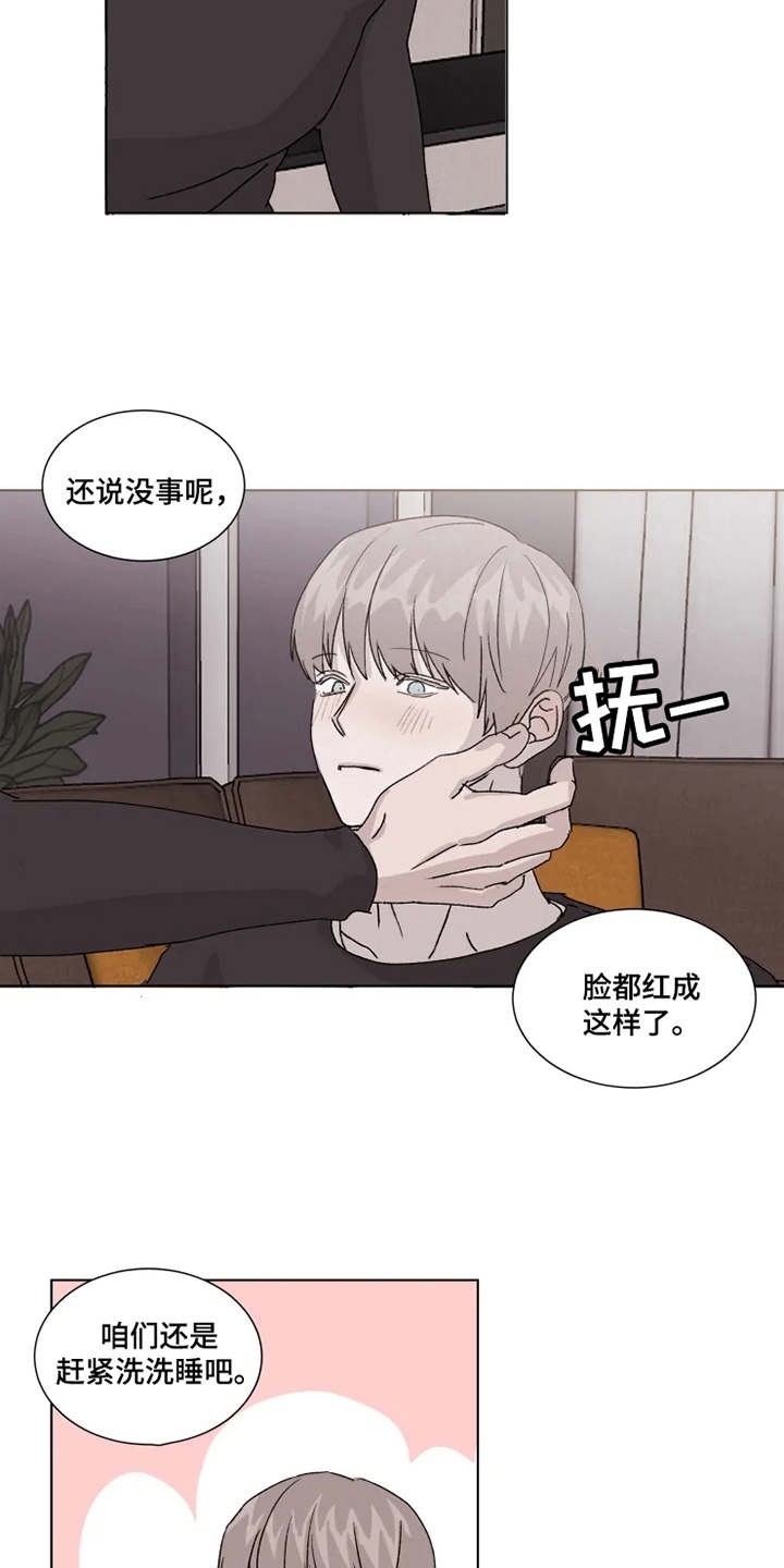 霸道女总裁的契约恋情漫画,第7章：始终如一2图