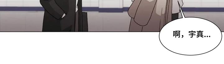 契约恋情请收下漫画,第18章：接送上学5图