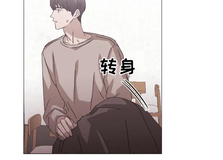 契约恋情请收下漫画,第23章：伤心1图