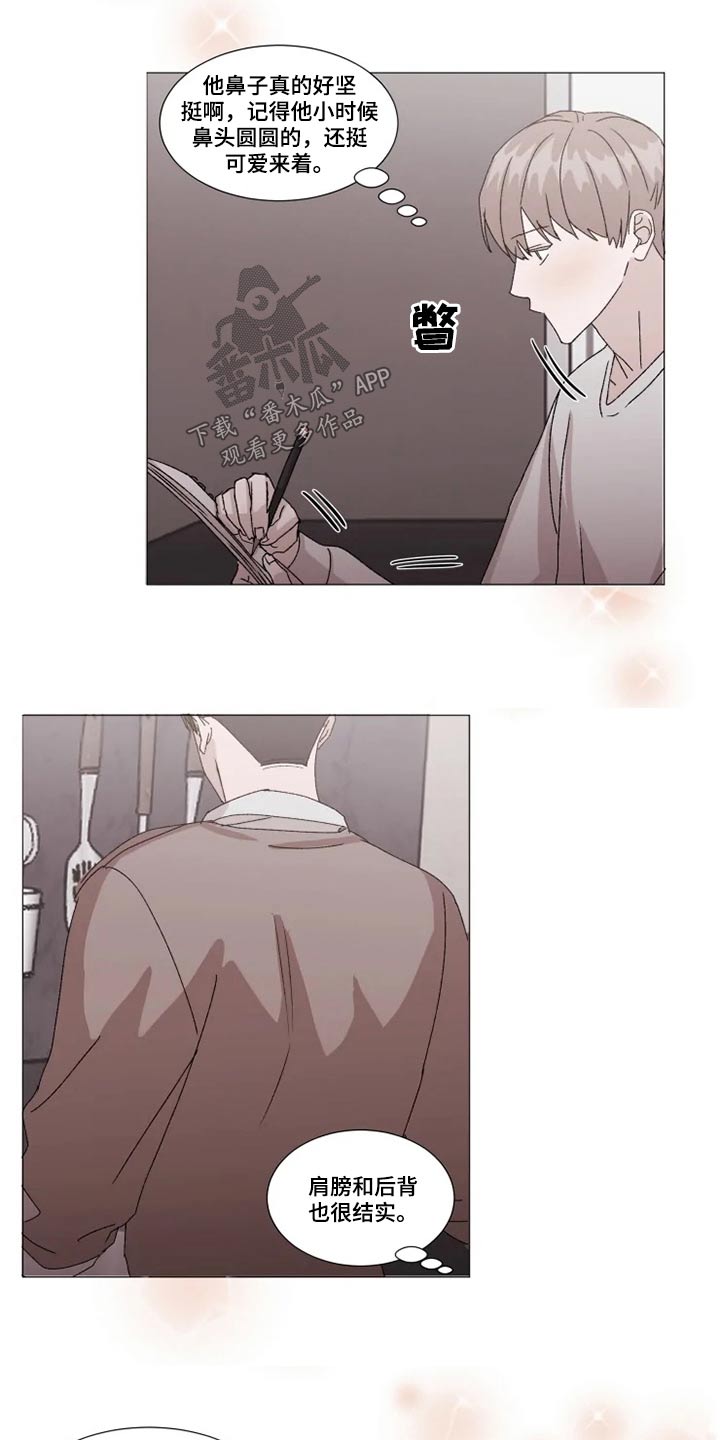 契约恋情请收下漫画,第20章：作业2图