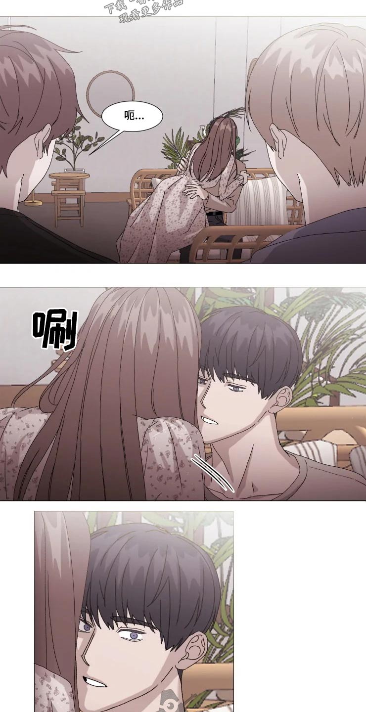 契约恋情请收下漫画,第23章：伤心3图