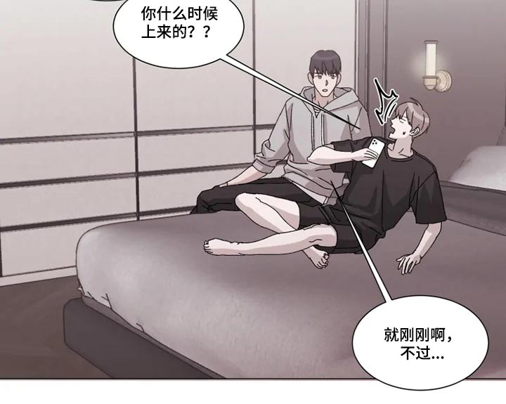 契约恋情请收下漫画,第27章：靠近5图