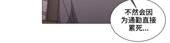 契约恋情请收下漫画,第37章：躺下1图