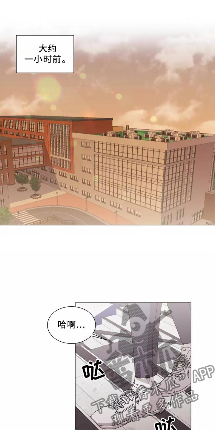 契约恋情请收下漫画,第43章：USB1图