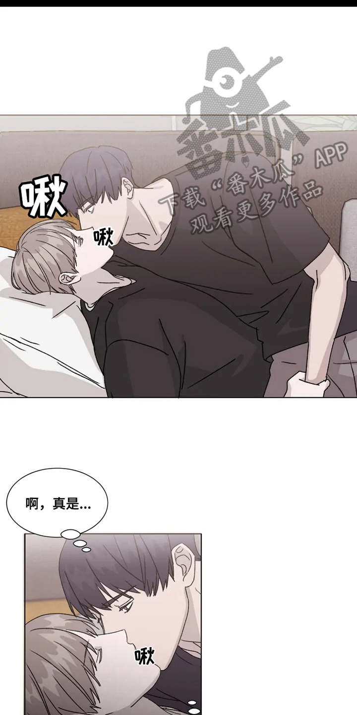 契约爱情漫画,第9章：狼狈不堪4图