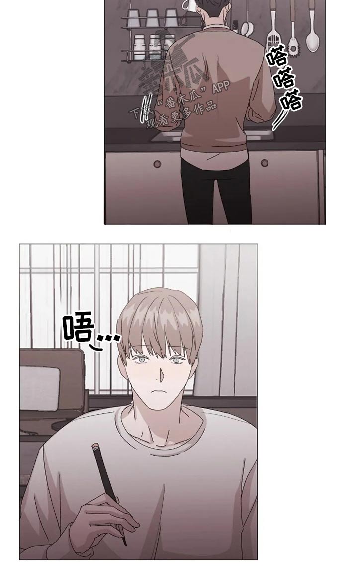 契约恋情请收下漫画,第20章：作业5图