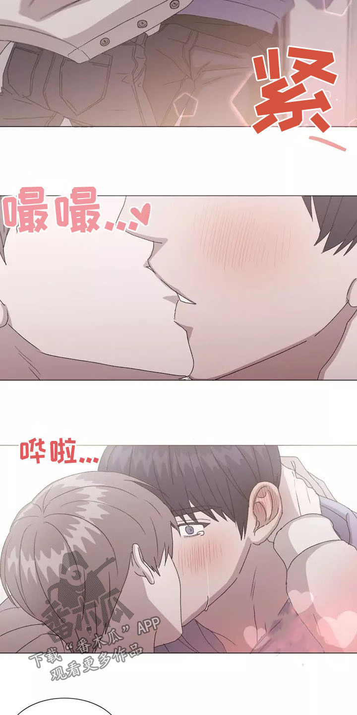 契约恋情请收下漫画,第47章：要和我交往吗5图
