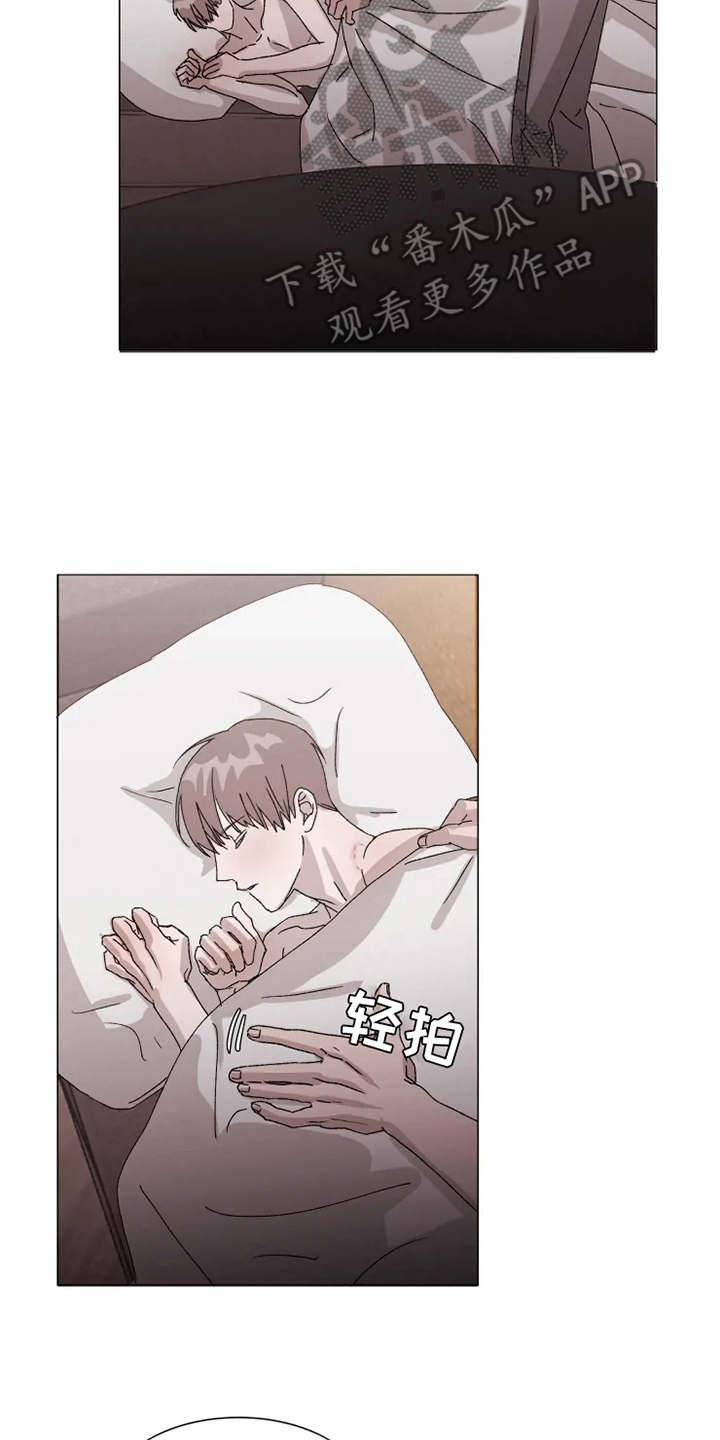 契约恋情请收下漫画,第11章：迷茫2图