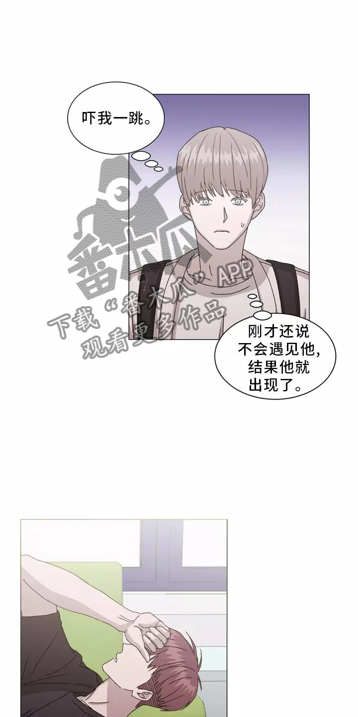 契约恋情请收下漫画,第43章：USB5图