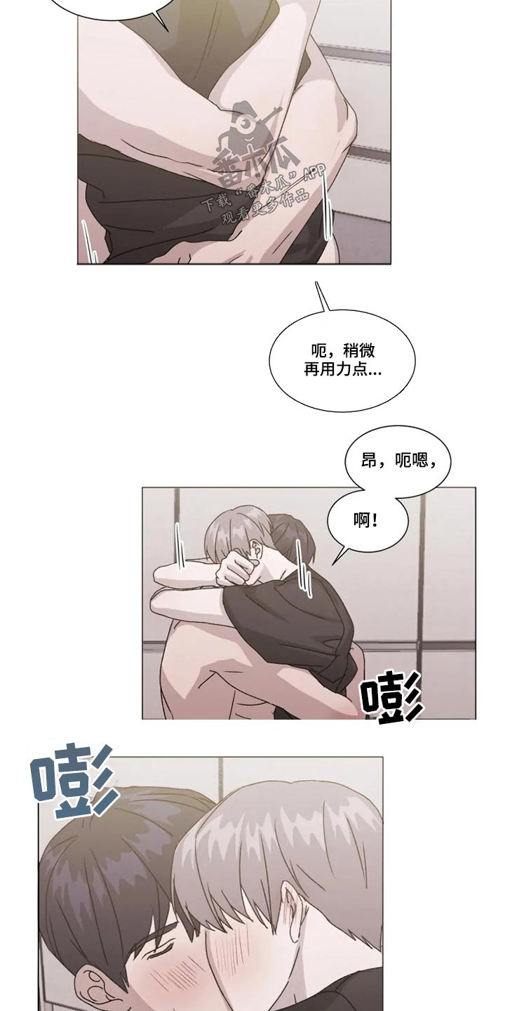 契约恋情请收下漫画,第28章：误会5图