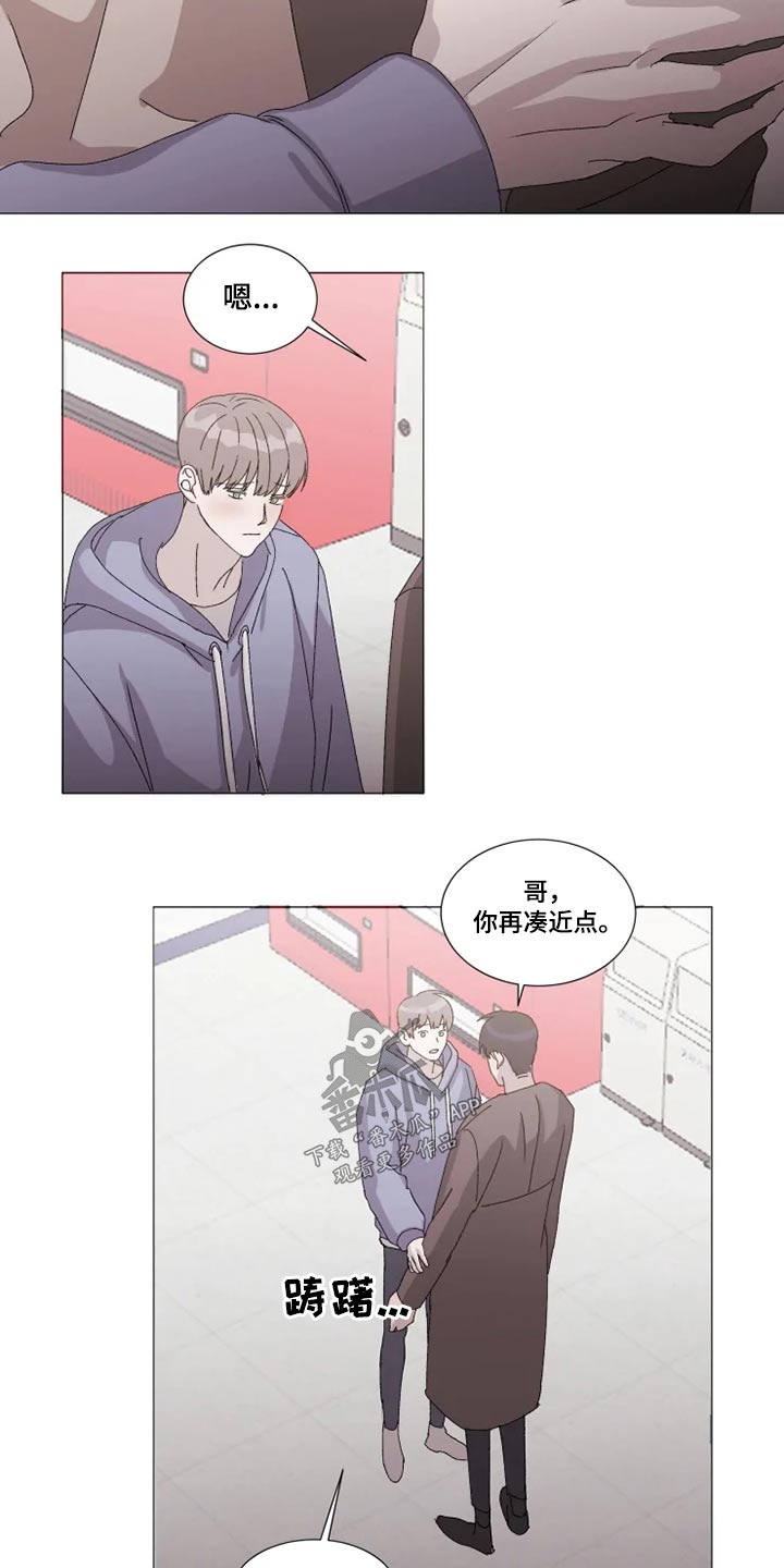 契约爱情漫画,第25章：没事1图