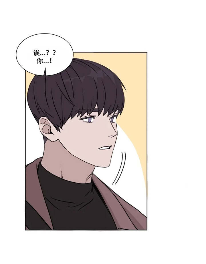 契约恋情请收下漫画,第2章：没法放下1图