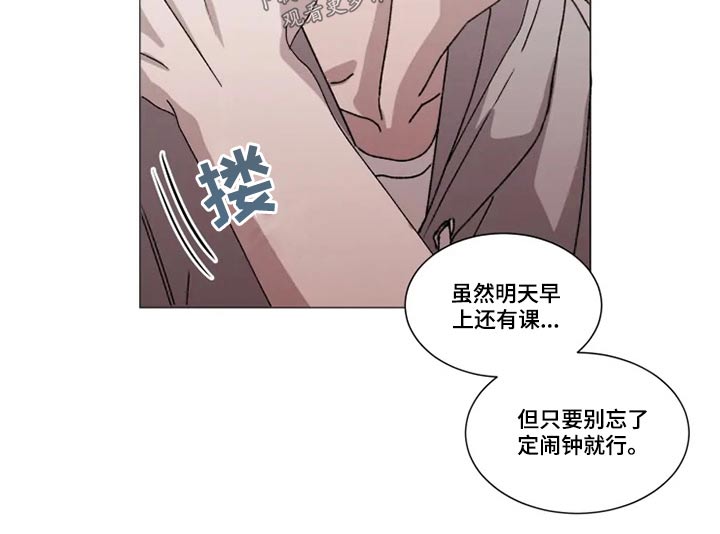 契约恋情请收下漫画,第28章：误会2图