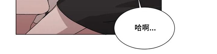 契约恋情请收下漫画,第28章：误会2图