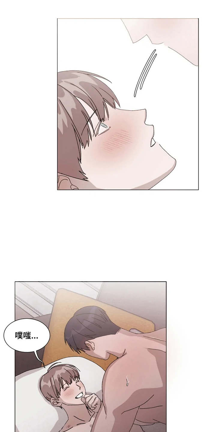 契约恋情请收下漫画,第10章：别人的名字4图