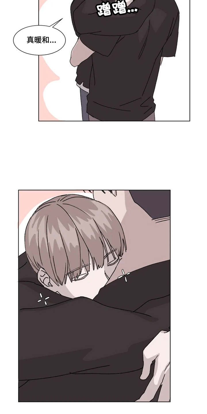 契约恋情请收下漫画,第8章：借酒消愁1图