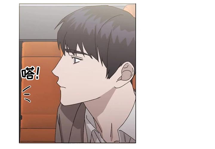 契约恋情请收下漫画,第19章：心意2图