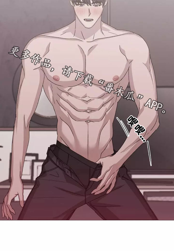 契约爱情漫画,第49章：你别后悔4图