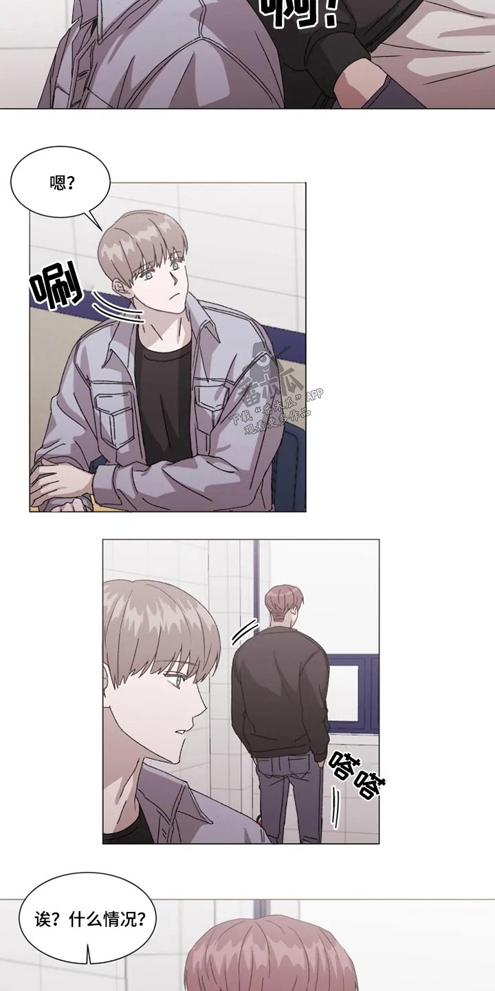 契约爱情漫画,第31章： 不用你操心3图