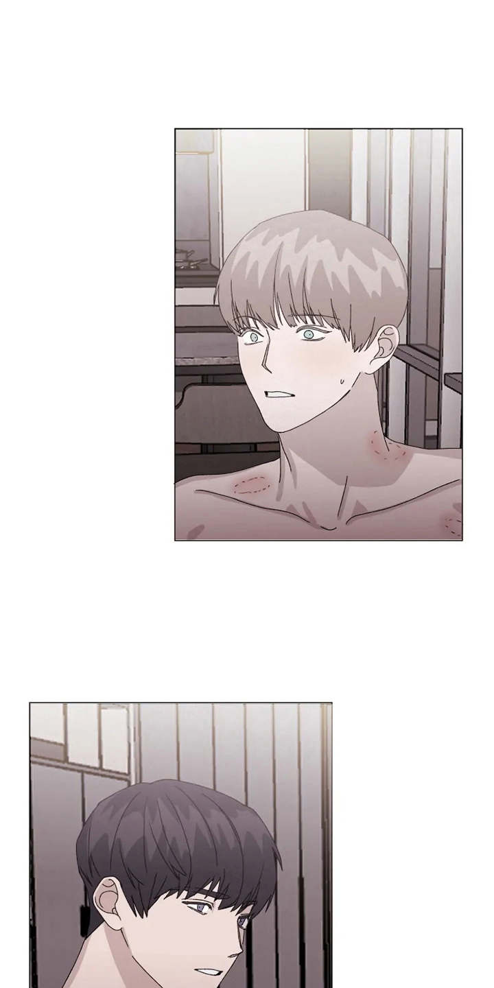 契约恋情请收下漫画,第13章：心意1图