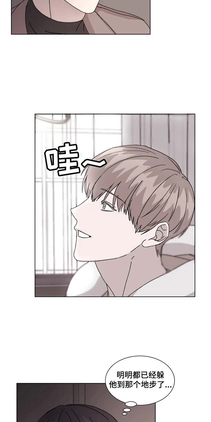 契约恋情请收下漫画,第7章：始终如一3图