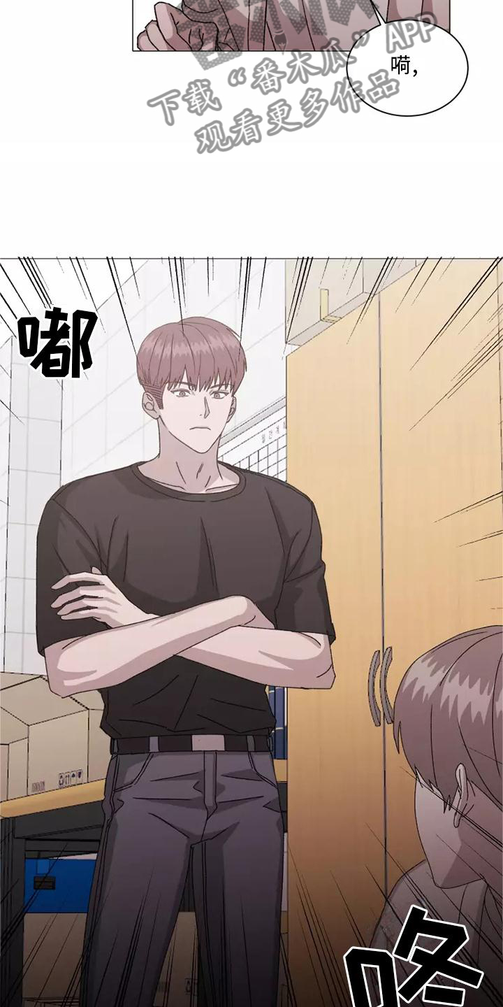 契约恋情请收下漫画,第43章：USB5图