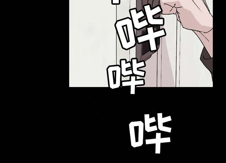 契约恋情请收下漫画,第4章：隐瞒5图