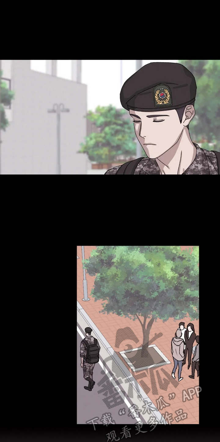 契约恋情请收下漫画,第6章：躲着3图