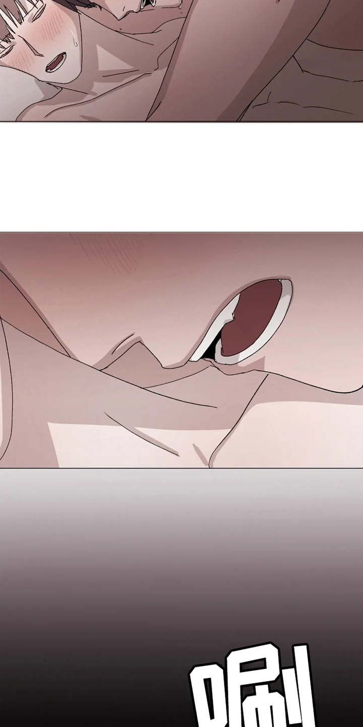 契约恋情请收下漫画,第9章：狼狈不堪5图