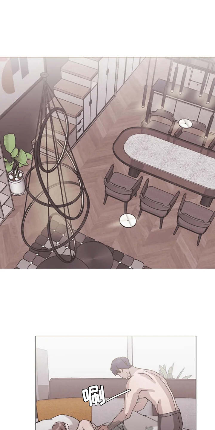 契约恋情请收下漫画,第11章：迷茫1图