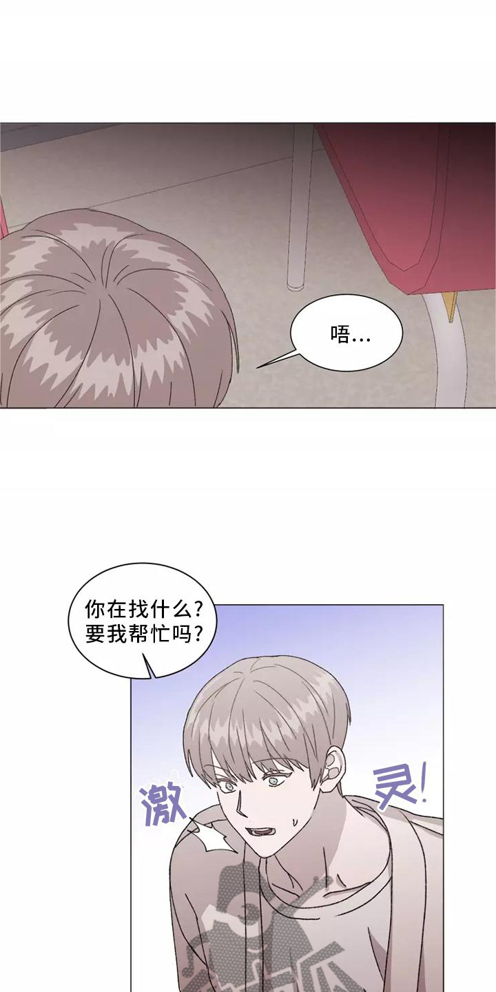 契约恋情请收下漫画,第43章：USB4图