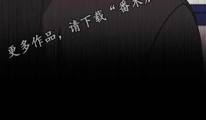 契约爱情漫画,第31章： 不用你操心5图