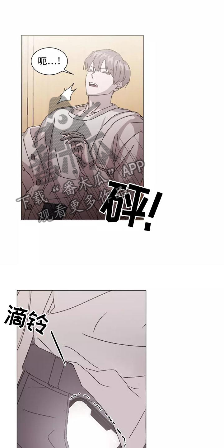 契约爱情漫画,第43章：USB1图