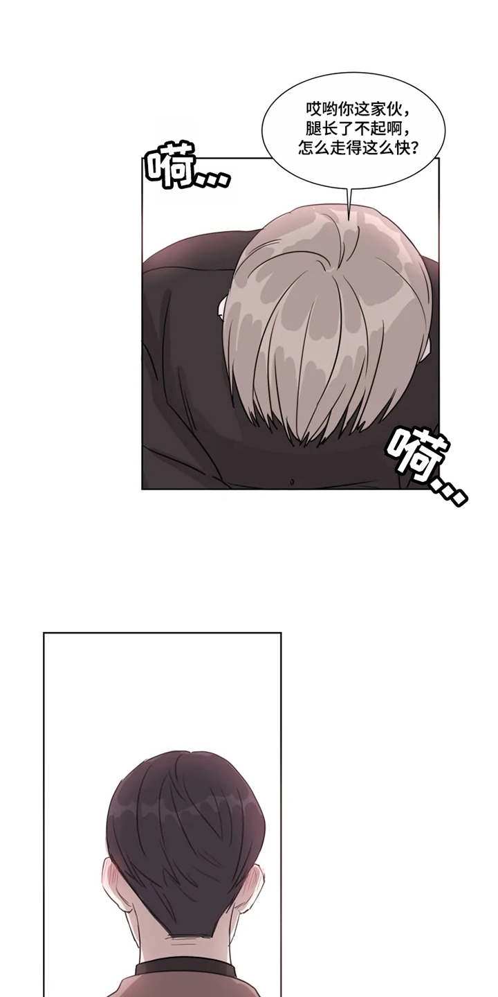 娱乐圈契约恋情小说漫画,第2章：没法放下1图