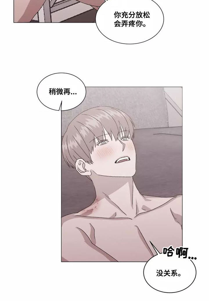 契约爱情漫画,第49章：你别后悔4图