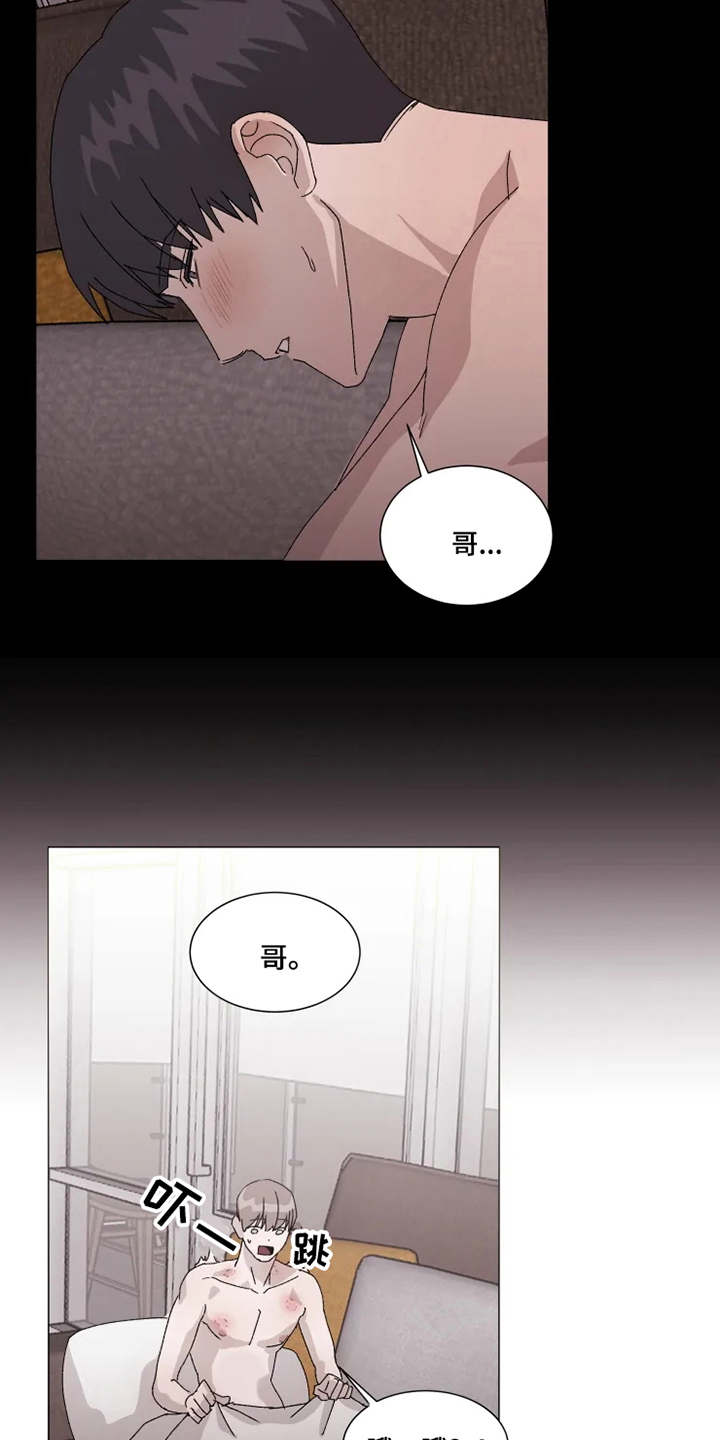 契约恋情请收下漫画,第12章：表白3图