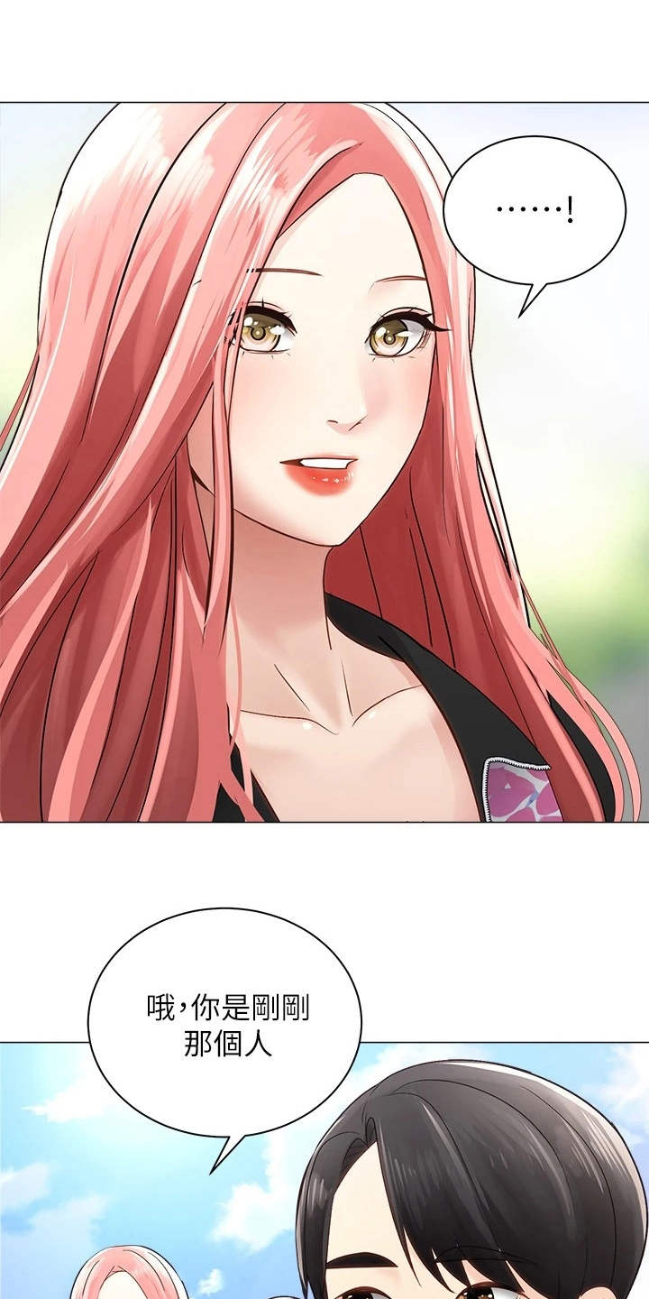 骑乘密旅漫画,第5章：同好会4图