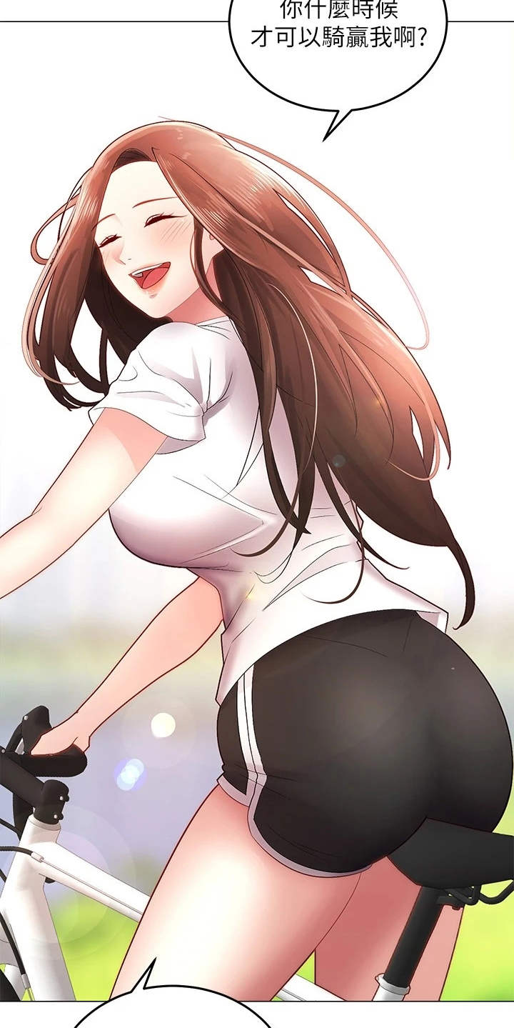 骑乘密旅漫画,第1章：骑车的日常5图