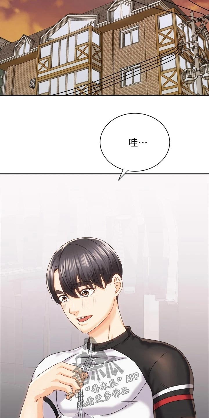 骑乘密旅漫画,第37章：误会解除4图