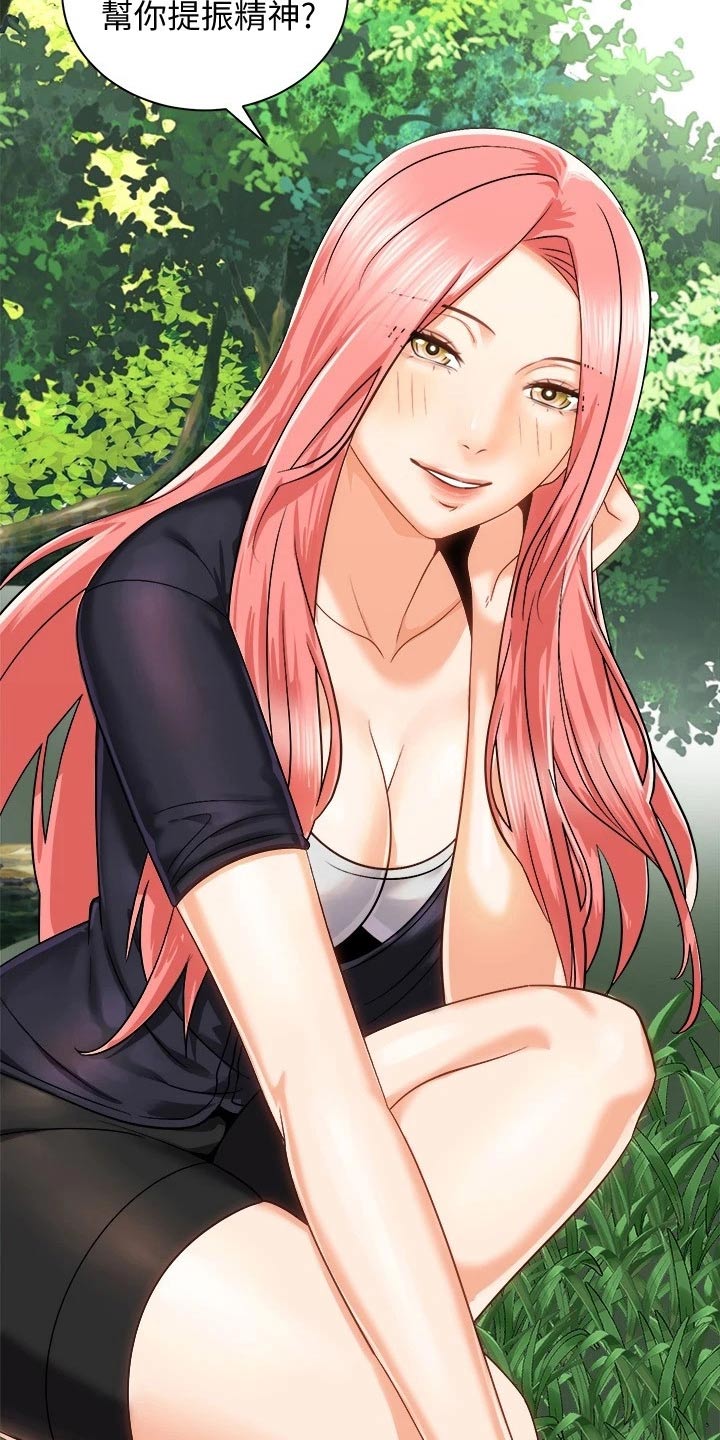 骑乘密旅漫画,第36章：去哪了4图