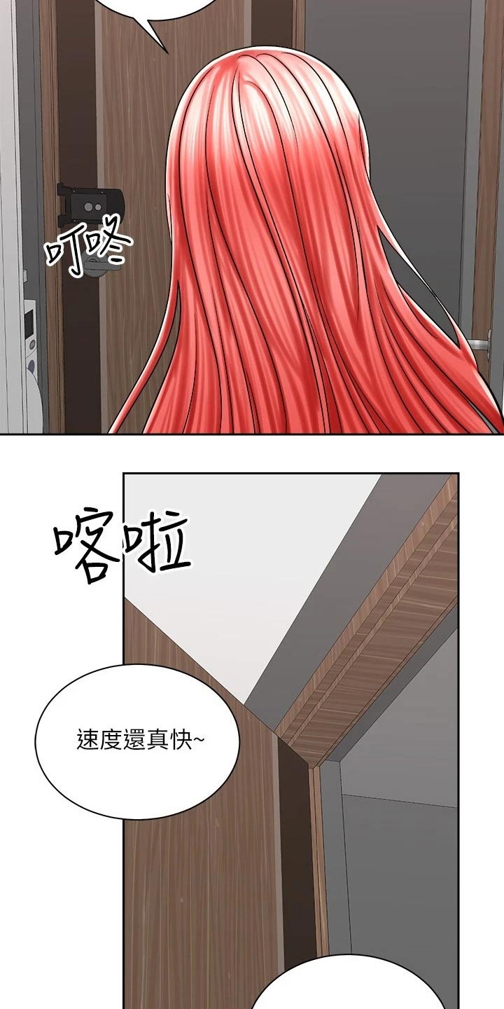骑乘密旅漫画,第21章：楼下3图
