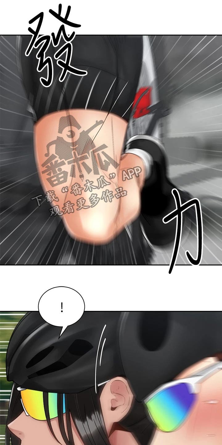 骑乘密旅漫画,第60章：虚脱1图