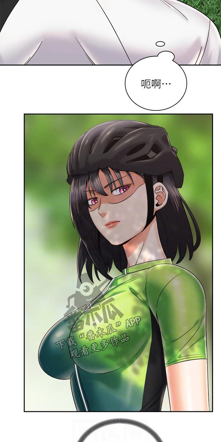 骑乘密旅漫画,第47章：说中了1图