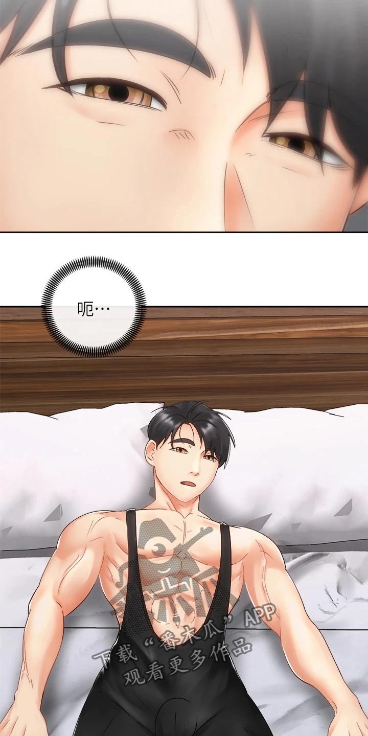 骑乘密旅漫画,第60章：虚脱2图