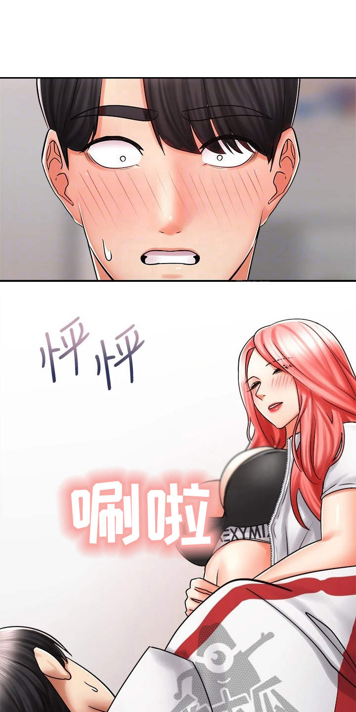 骑乘密旅漫画,第12章：醉醺醺2图