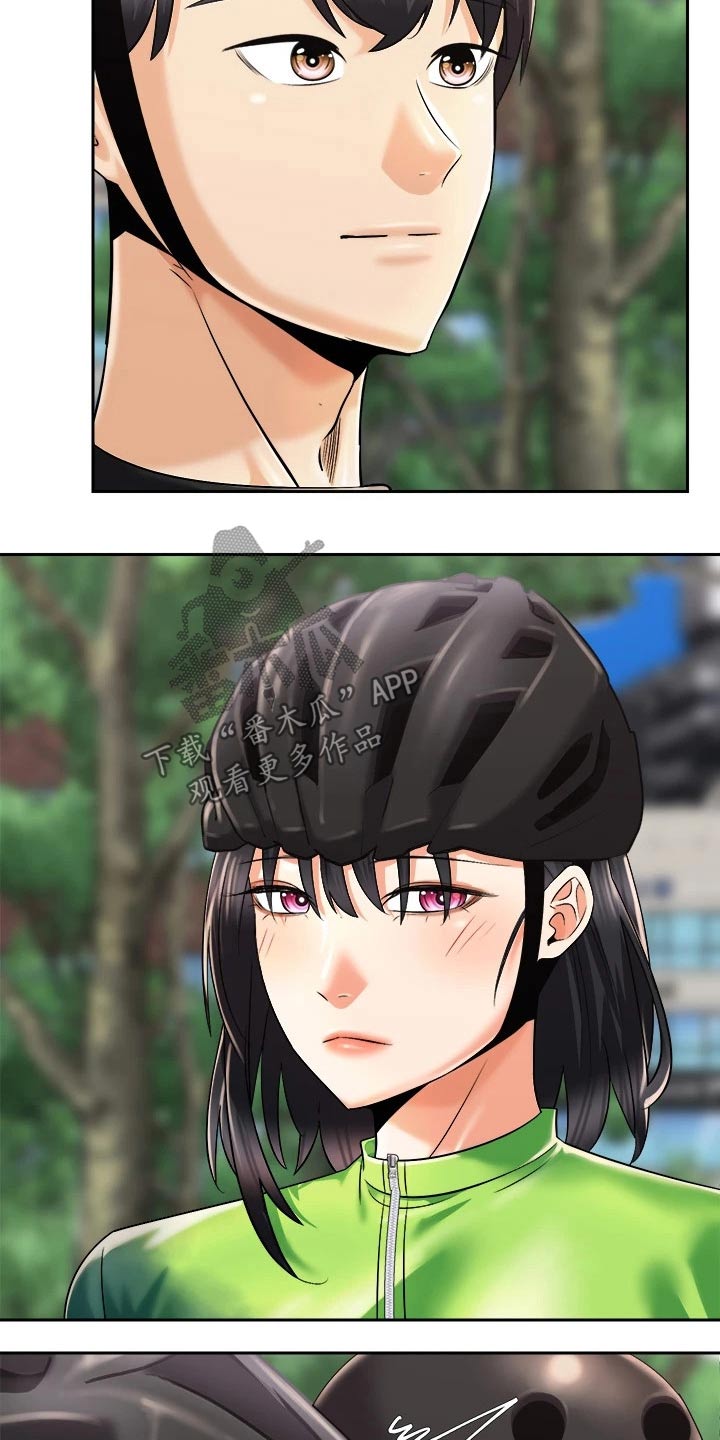 骑乘密旅漫画,第47章：说中了2图