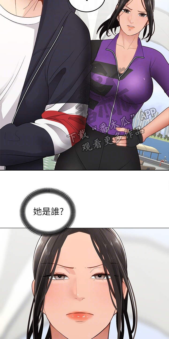 骑乘密旅漫画,第5章：同好会5图